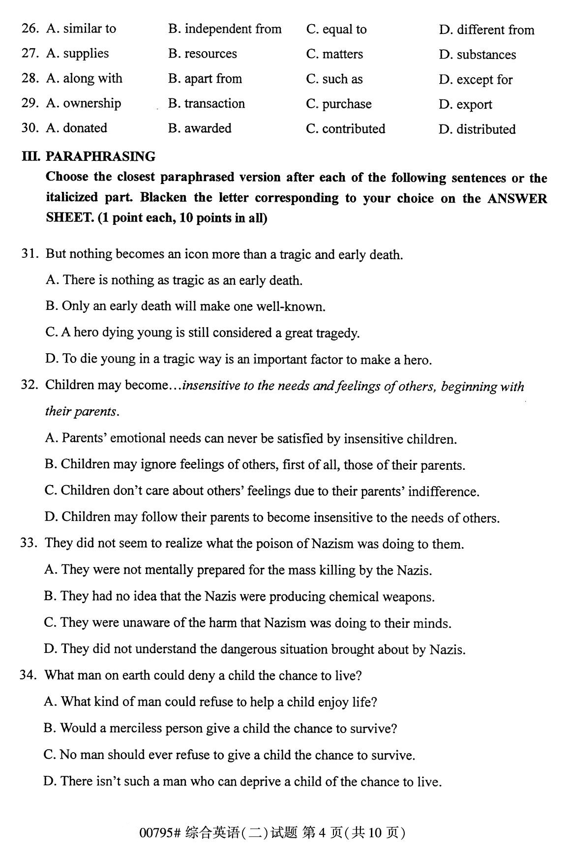 全国2020年8月自考00795综合英语(二)试题