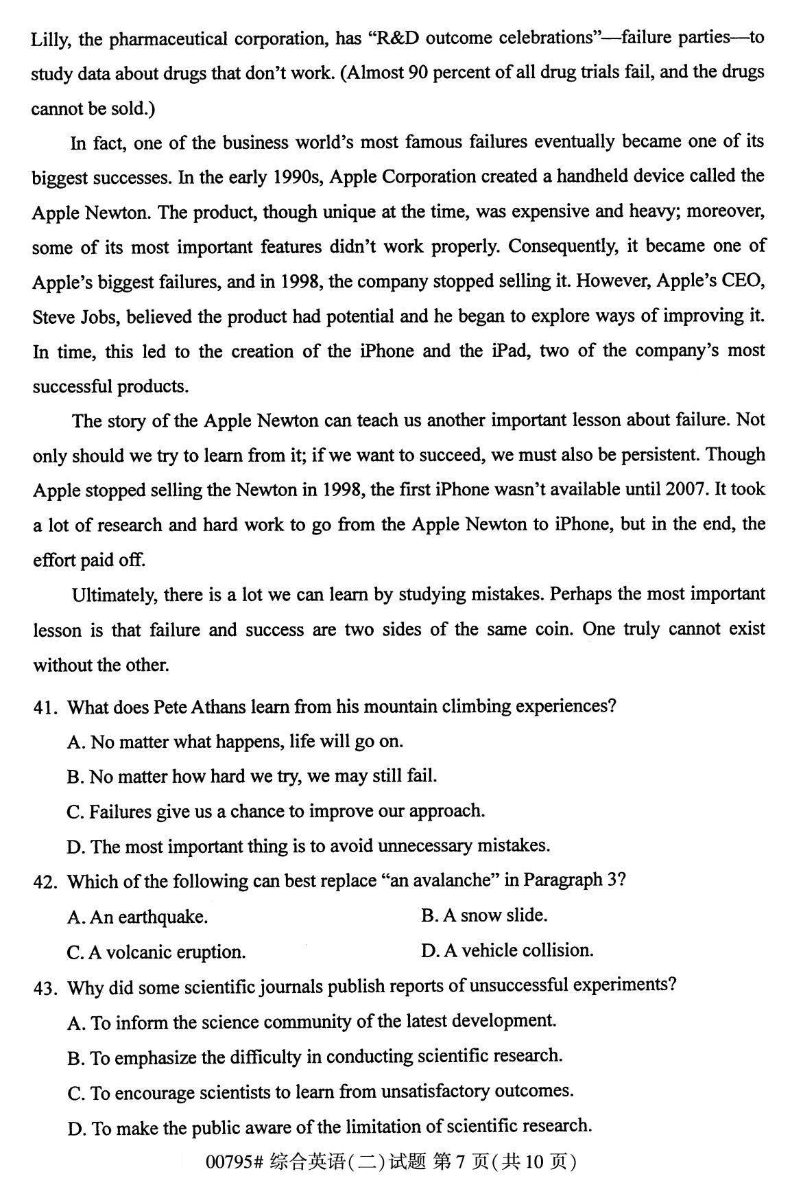 全国2020年8月自考00795综合英语(二)试题