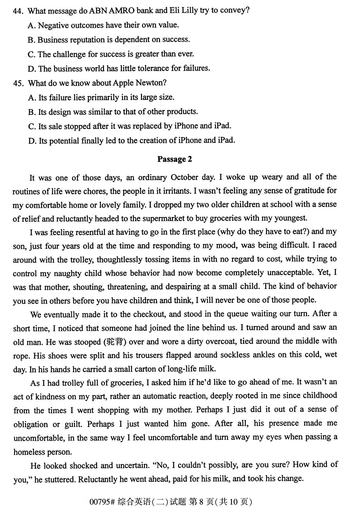 全国2020年8月自考00795综合英语(二)试题