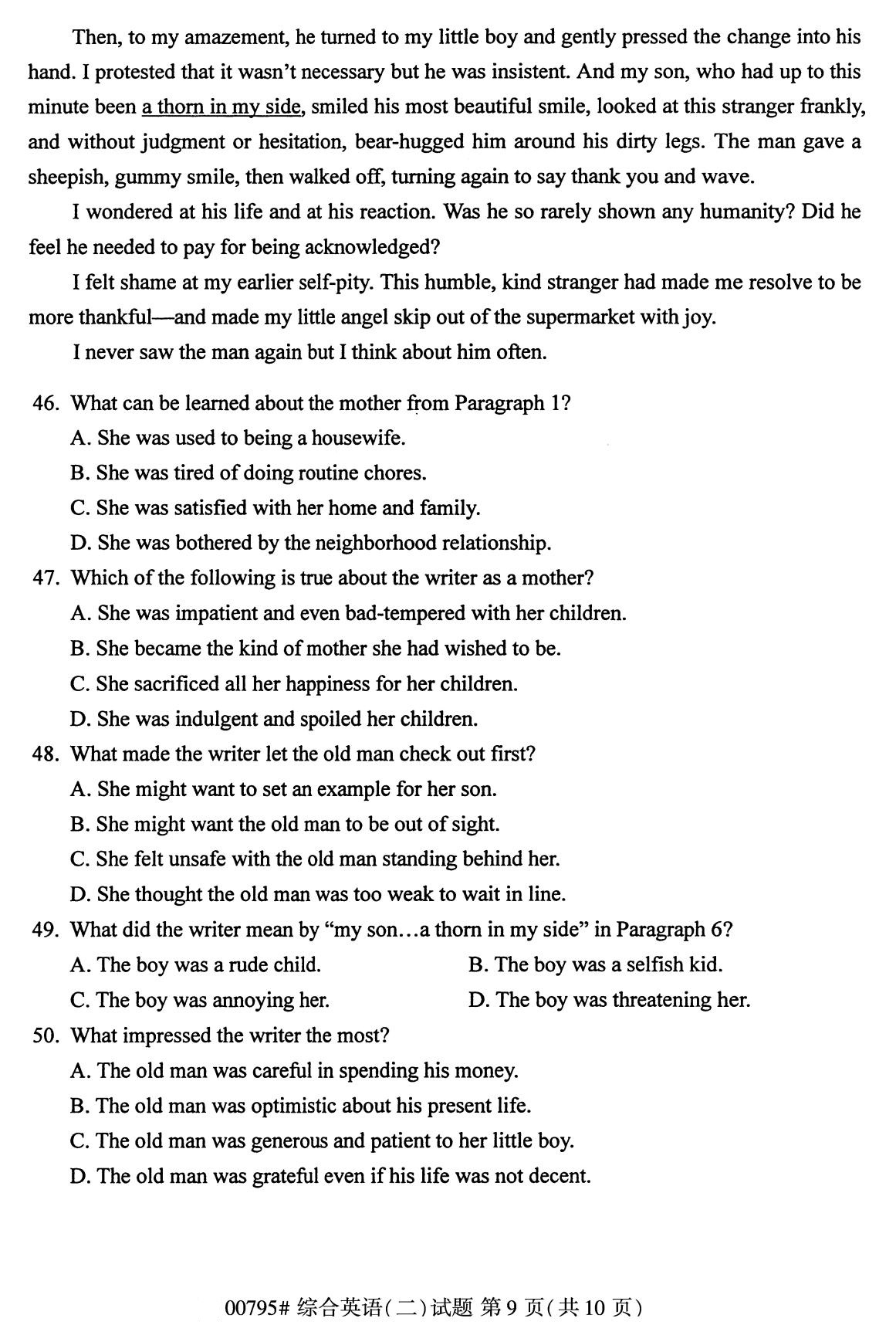 全国2020年8月自考00795综合英语(二)试题