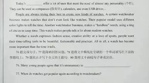 2020年10月上海自考英语（二）重要知识点汇总