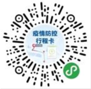【华东理工大学】2021年上半年(第78次)上海市高等教育自学考试考点考前特别提醒