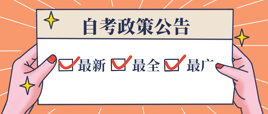 上海自考汉语言文学专业内容和就业方向
