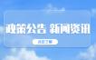 2022年4月上海自考本科工商管理专业计划
