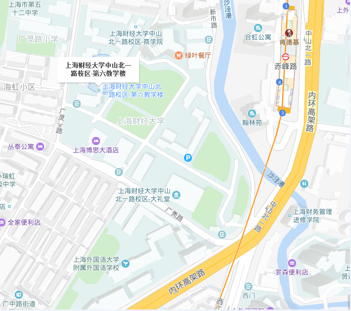 上海财经大学自考办