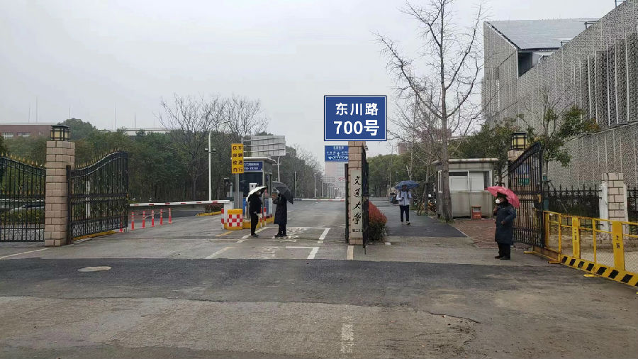 2023年上半年上海交通大学自考学位考安排和打印准考证的通知