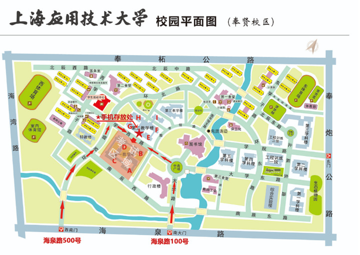 上海应用技术大学自学考试