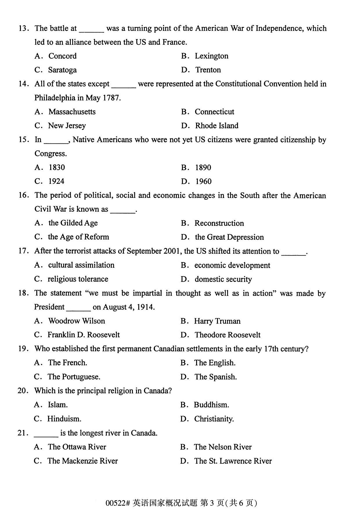 全国2020年8月自考00522英语国家概况试题