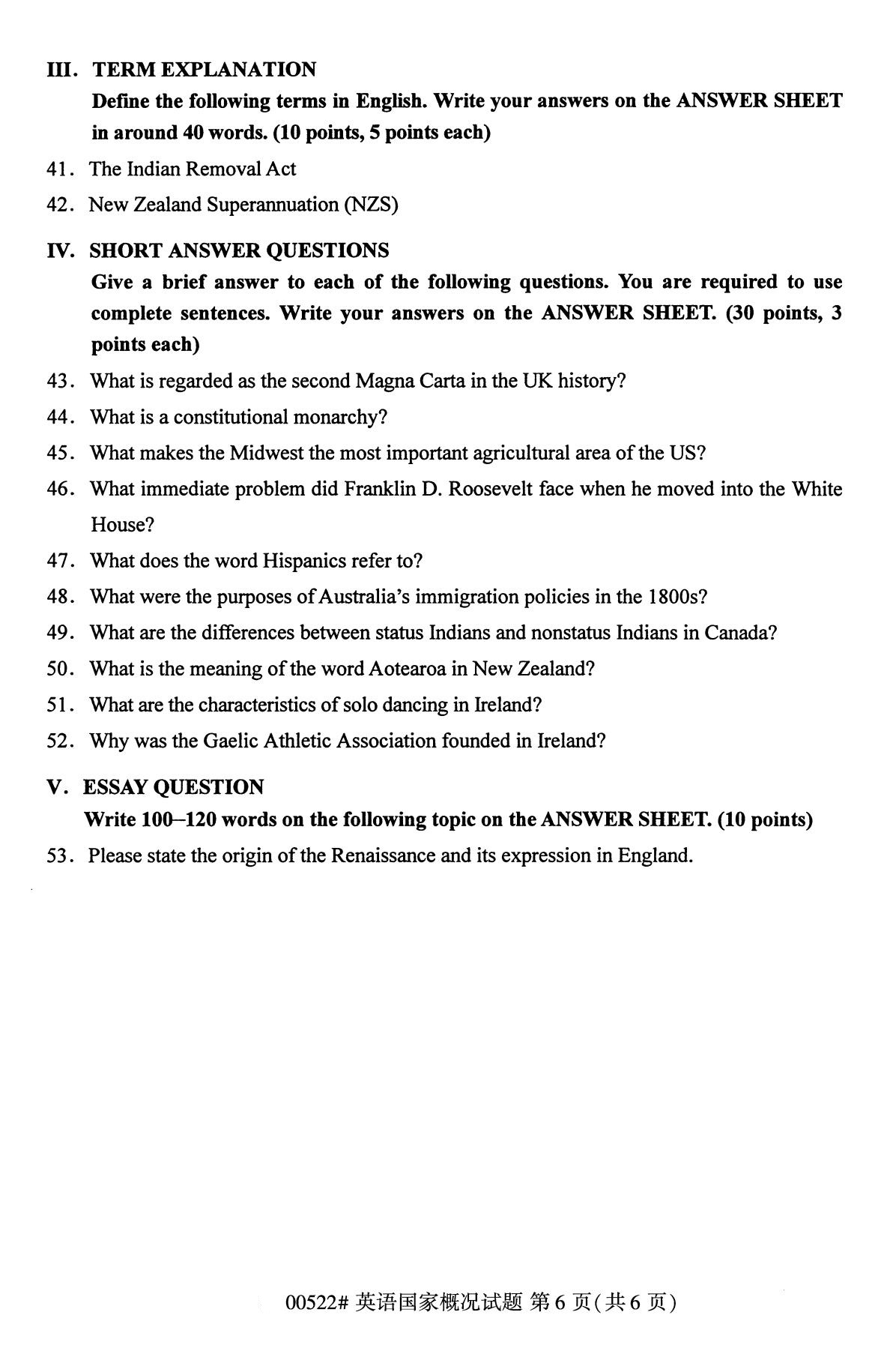 全国2020年8月自考00522英语国家概况试题