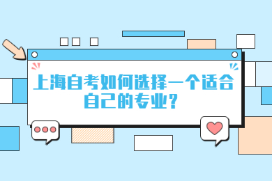 2022年上海自考每年考几次？