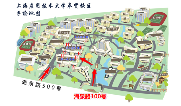 上海应用技术大学2022年下半年自学考试注意事项及友情提示