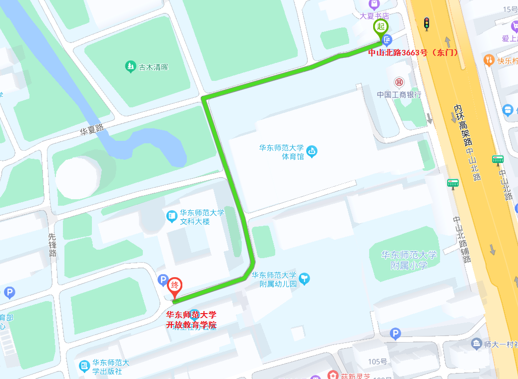 2022年12月华东师范大学自考毕业生毕业证书发放领取通知