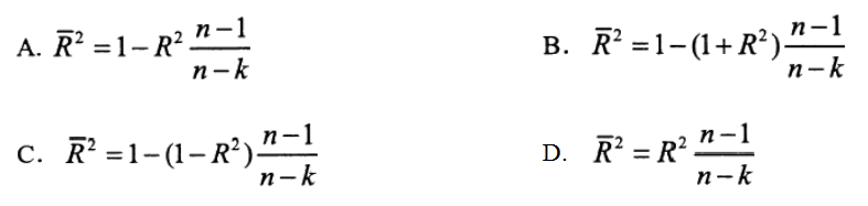 上海自考真题试卷