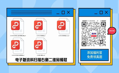 2023年10月上海自考00015英语(二)真题试卷