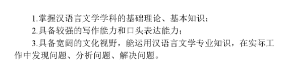 华东师范大学自考