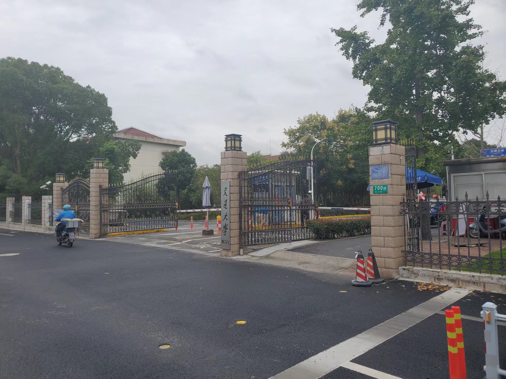 上海交通大学自学考试